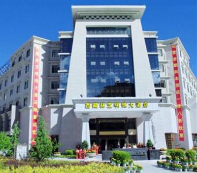 фото отеля Mingzhu Hotel Nyingchi