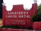 фото отеля Karavados Beach Hotel