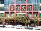 фото отеля Guizhou Tengfei Hotel