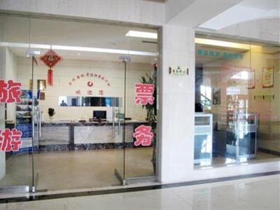 фото отеля Jin Yue International Hotel