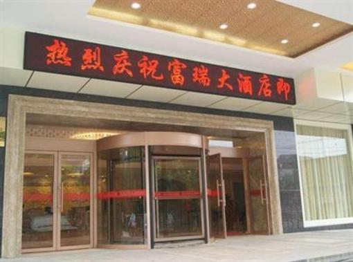 фото отеля Furui Grand Hotel
