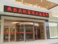 Furui Grand Hotel