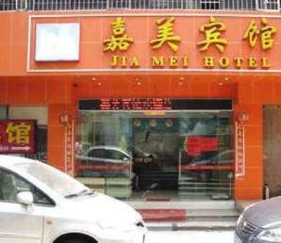 фото отеля Jiamei Hotel Huanshi East Road