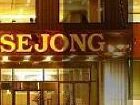 фото отеля Sejong Hotel Seoul