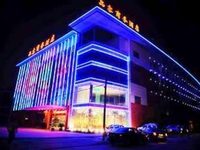 Pinke Business Hotel