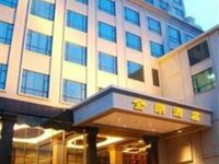 King Long Business Hotel