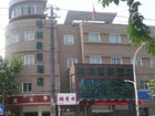 фото отеля Green Tree Inn Chain Jining Jianshe Road