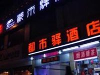 Metropolis Hotel Guangzhou