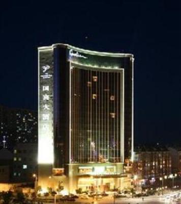 фото отеля Guobin Hotel Datong