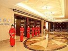 фото отеля Guobin Hotel Datong