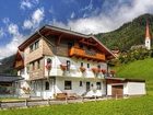 фото отеля Gastehaus Alpina