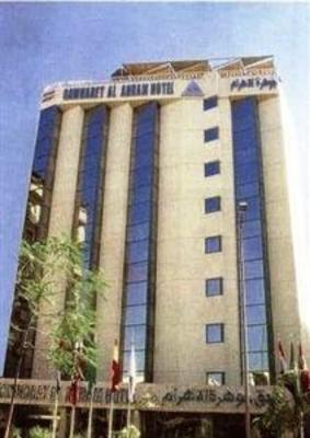 фото отеля Husa Gawharet El Ahram