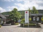 фото отеля Ramada Willingen