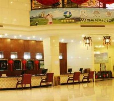 фото отеля Wuyishan Scenery Golf Club