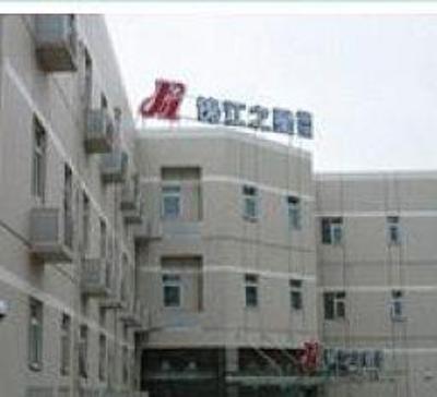 фото отеля JJ Inns Kazimen Street Nanjing