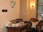 фото отеля Hotel Venezia Bucharest