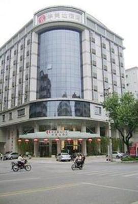 фото отеля Ramada Hotel Meizhou