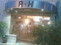 El Rashid Hotel