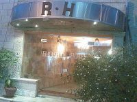 El Rashid Hotel