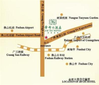 фото отеля Jin Du Hotel Foshan