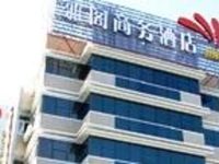 Yage Hotel
