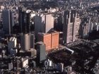 фото отеля Hyatt Regency Tokyo