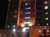 Olimp-5 Hotel